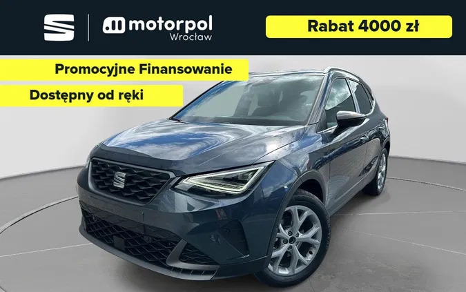 seat dolnośląskie Seat Arona cena 129746 przebieg: 1, rok produkcji 2024 z Leśnica